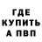Первитин пудра E. Bodien
