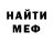 МЕТАДОН VHQ Sofiya Bekirova