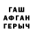 Героин хмурый Cloudwolf40