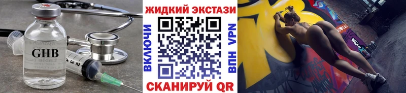 Бутират BDO 33%  Купить закладки  Тогучин 