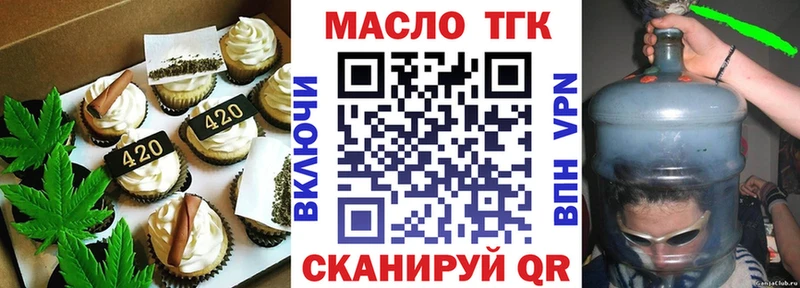 Canna-Cookies конопля  Купить где  Тогучин 