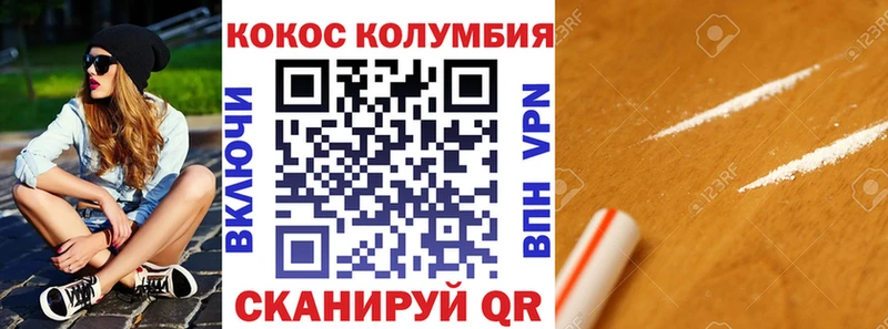 COCAIN FishScale  Купить закладки  Тогучин 