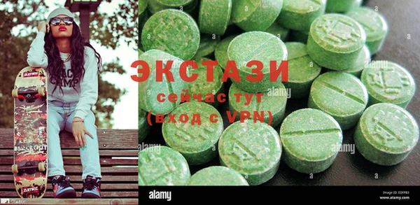 первитин Аркадак