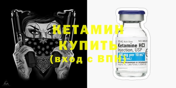 первитин Аркадак