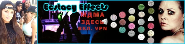 дмт Армянск