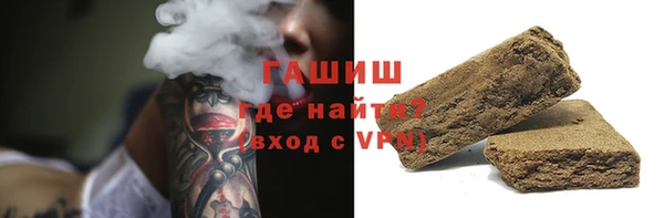 первитин Аркадак