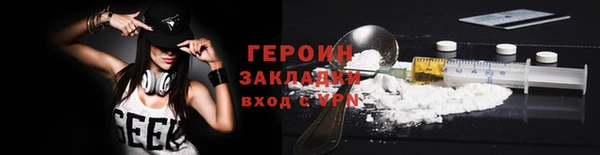 гидра Арсеньев