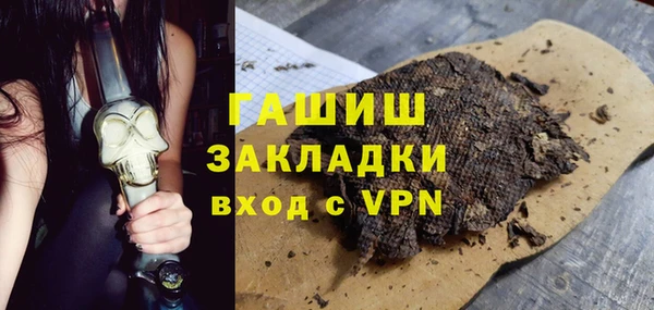 первитин Аркадак