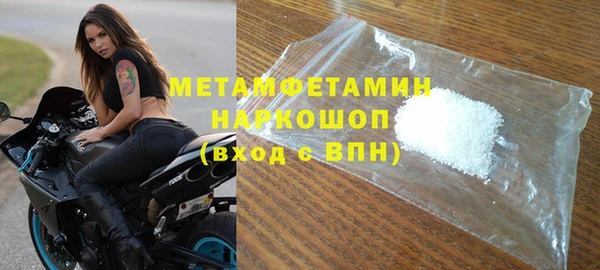 первитин Аркадак