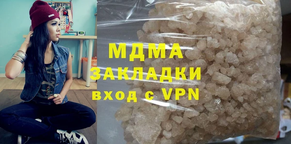 первитин Аркадак