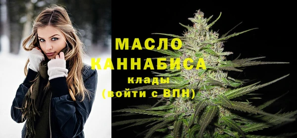 первитин Аркадак