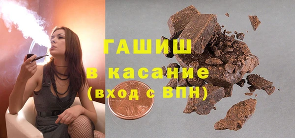 первитин Аркадак