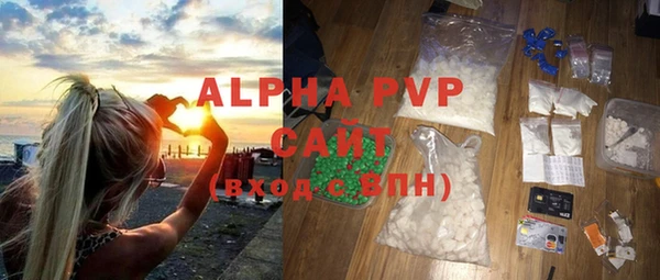 первитин Аркадак