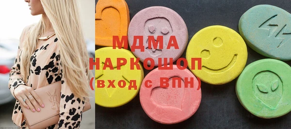 дмт Армянск
