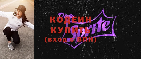 гидра Арсеньев