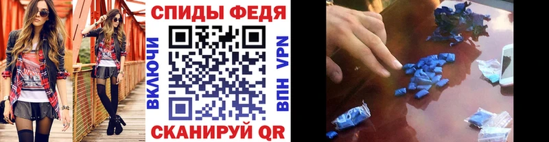 Купить где  Тогучин  МЕТАМФЕТАМИН винт 