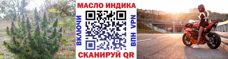 Купить где  Тогучин  ТГК вейп с тгк 